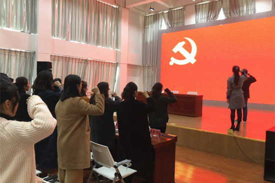 党日活动1.jpg