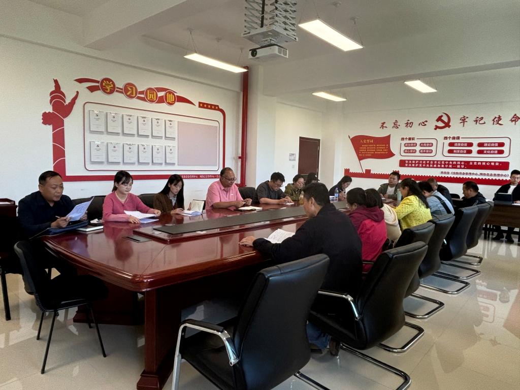 研讨.jpg 研讨.jpg