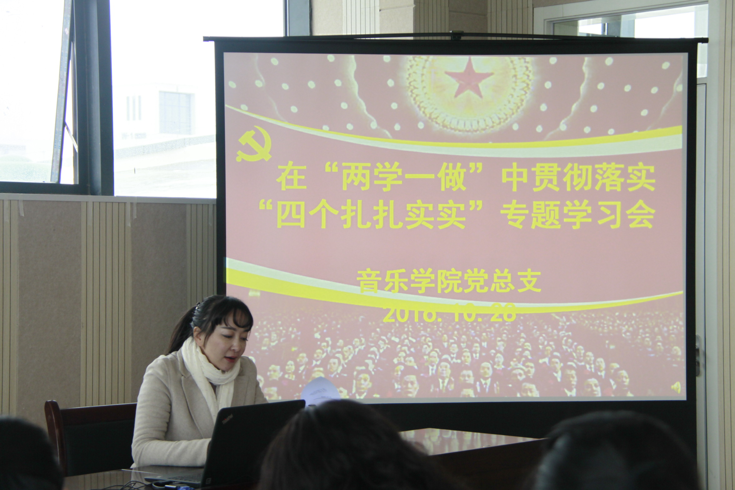 学习习总书记讲话21.JPG