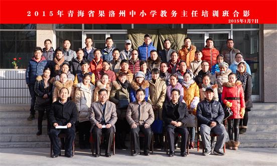 IMG_0277+教务主任.jpg