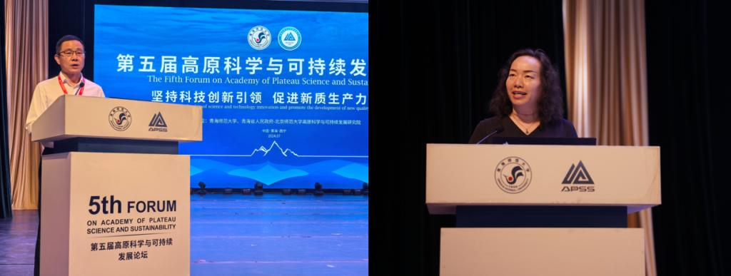 图6:天游ty8线路1线路2线路3副校长曹广超、中国科学院盐湖研究所副所长王建萍分别主持论坛主旨报告.png