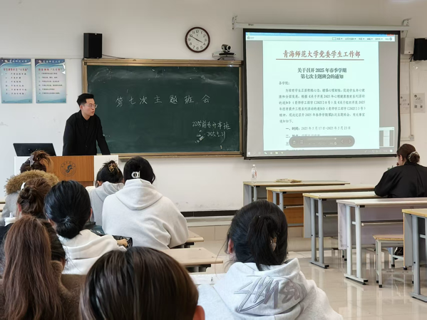 主题班会1.png 主题班会1.png