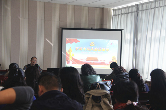 学习十九大1.JPG