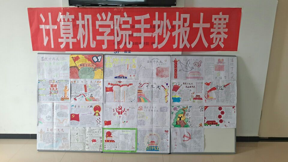 QQ图片20171018113233.jpg