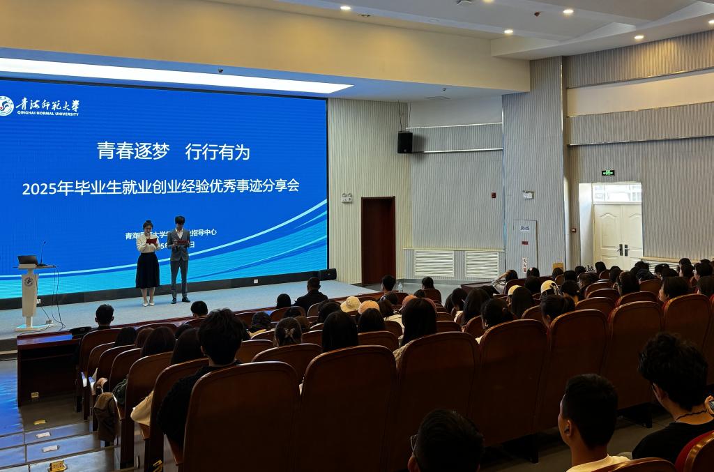 6月事迹分享会.jpg