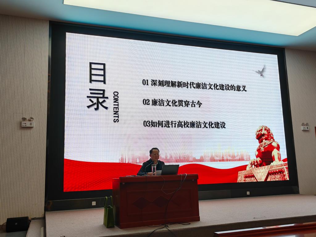 20241012张海军书记讲授开学第一课2.jpg 20241012张海军书记讲授开学第一课2.jpg