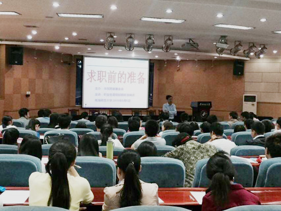 华民慈善就业培训2_副本.jpg