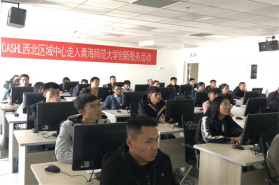 兰州大学图书馆到天游官网开展学术交流活动(1)282.jpg