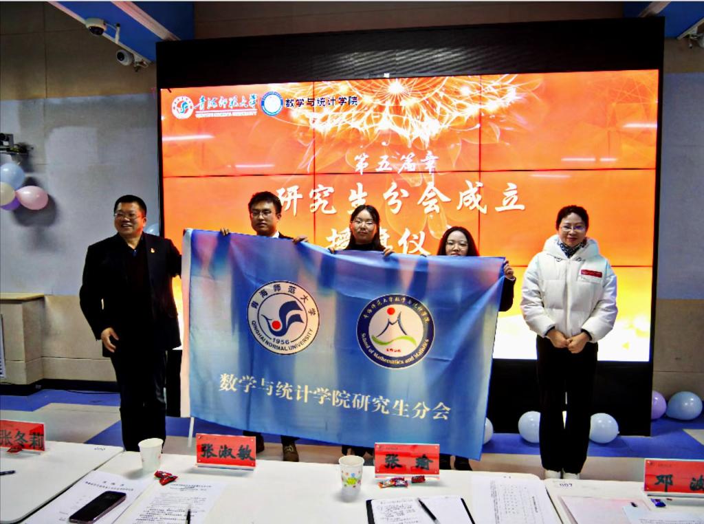 授旗仪式.JPG 授旗仪式.JPG