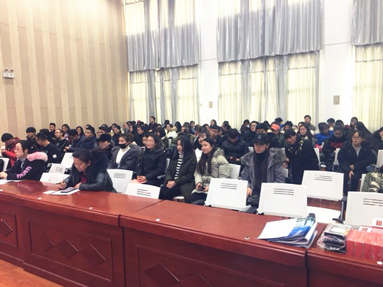 顶岗支教交流会简讯2.jpg
