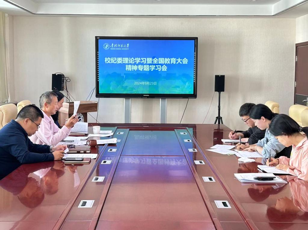 微信图片_20240924154323.jpg 微信图片_20240924154323.jpg