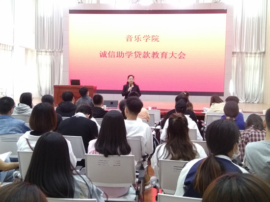 毕业生安全教育诚信教育大会_副本.jpg